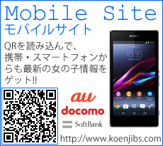 モバイルサイト